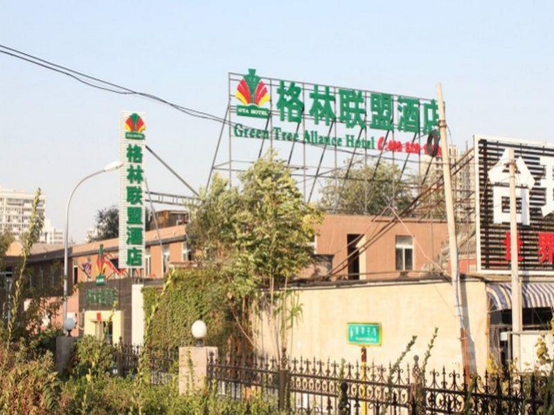 Greentree Alliance Beijing Film Academy Hotel Exterior photo